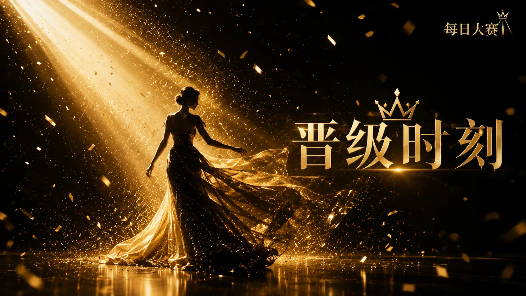 品牌主张相关视觉